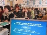Педагогический совет. 5 февраля 2010 года. 